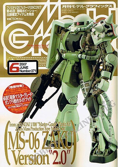 Model Graphix 271 - 2007/06 (Japan)