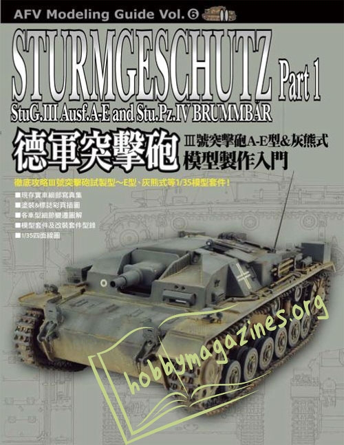 AFV Modeling Guide vol.6 : Sturmgeschutz Part 1