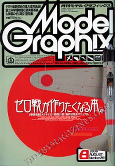 Model Graphix 261 - 08/2006 (Japan)