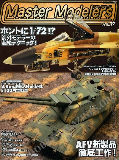 Master Modelers 037