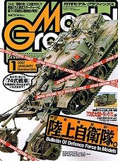 Model Graphix 266 - 01/2007 (Japan)