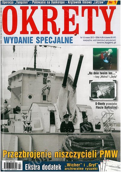 Okrety Wydanie Specjalne №1 2013 (Polish)