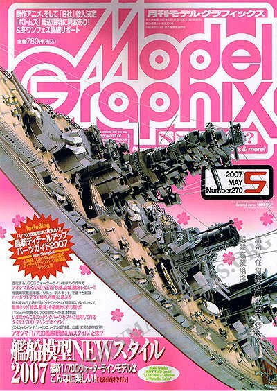 Model Graphix 270 - 2007/05 (Japan)