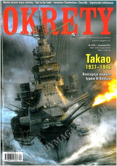 Okrety - 2013/04 (Polish)