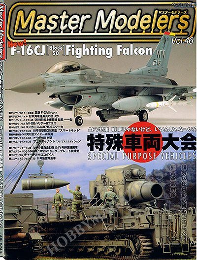 Master Modelers 046