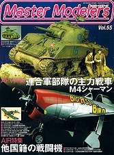 Master Modelers  055