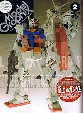Model Graphix 279- 2008/02 (Japan)