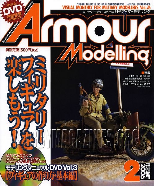 Armour Modelling 76