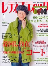 Lady Boutique 2014-01