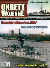 Okrety Wojenne 2014-02