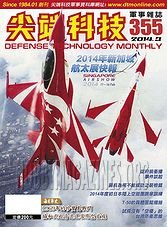 Defense Technology Monthly 2014-03