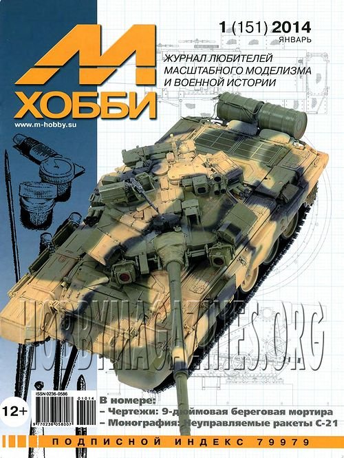 M-Hobby 151 - January 2014