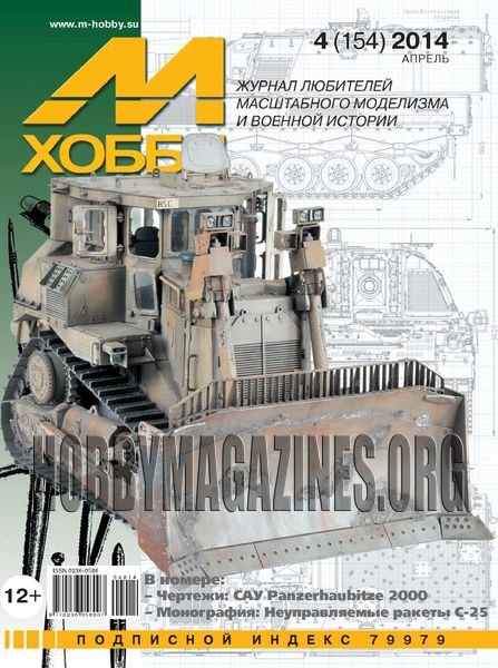 M-Hobby 154 - April 2014