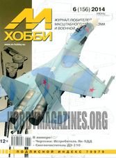 M-Hobby 156 - June 2014