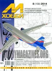 M-Hobby 158 - August 2014