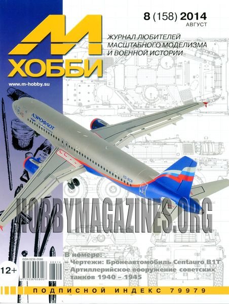 M-Hobby 158 - August 2014