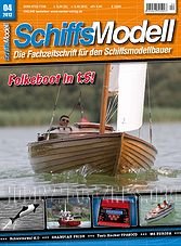 SchiffsModell 2012-04