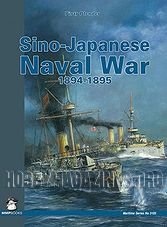 Sino-Japanese Naval War 1894-1895 (ePub)