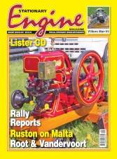 Stationary Engine - August 2015