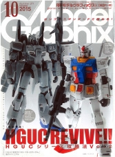 Model Graphix 371 2015-10