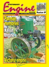 Stationary Engine - December 2015