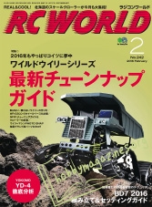 RC World – February 2016