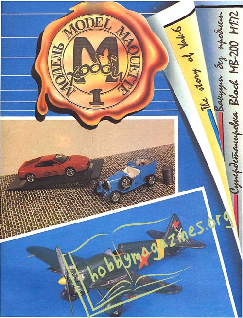 M Hobby 001