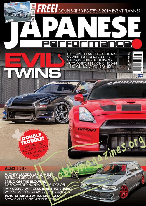 Japanese Performance - March 2016