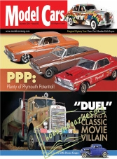 Model Cars 200 - December 2015