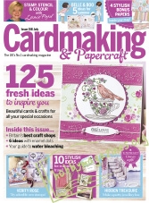 Cardmaking & Papercraft – July 2016