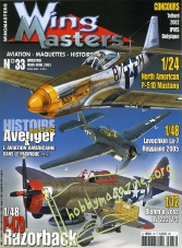 Wing Masters 033