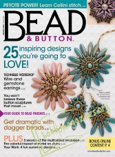 Bead & Button – August 2016