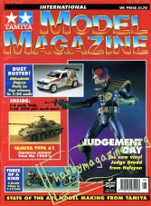 Tamiya Model Magazine 037 - August/September 1993