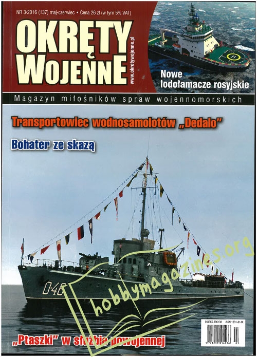 Okrety Wojenne 137  2016-03