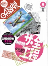 Model Graphix 295