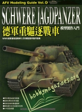 AFV Modeling Guide vol.4 : Schwere Jagdpanzer