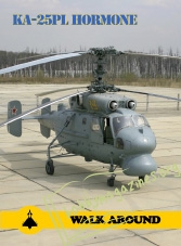 Ka-25PL Hormone