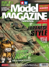 Tamiya Model Magazine International 259 - May 2017