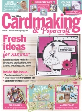 Cardmaking & Papercraft – July 2017