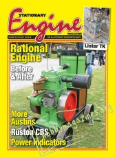 Stationary Engine – August 2017