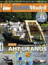 SchiffsModell 2017-08