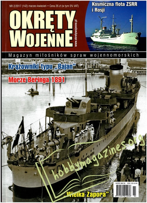 Okrety Wojenne 2017-02