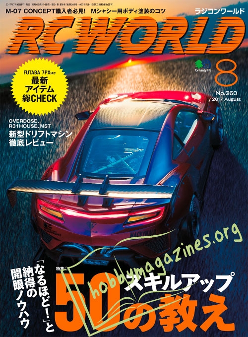 RC World – August 2017