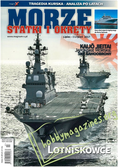 Morze Statki i Okrety 2017-07/08