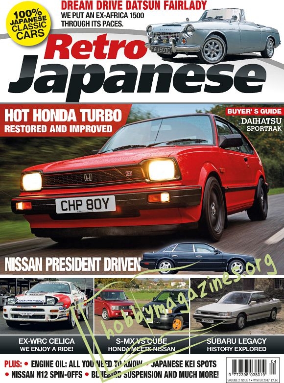 Retro Japanese -  Winter 2017