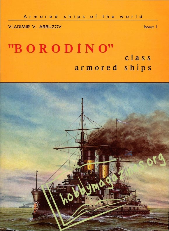 Armored Ships of the World 01 - "Borodino" Class Armored Ships