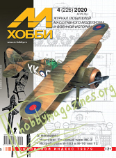M-HOBBY 226 - 2020-04