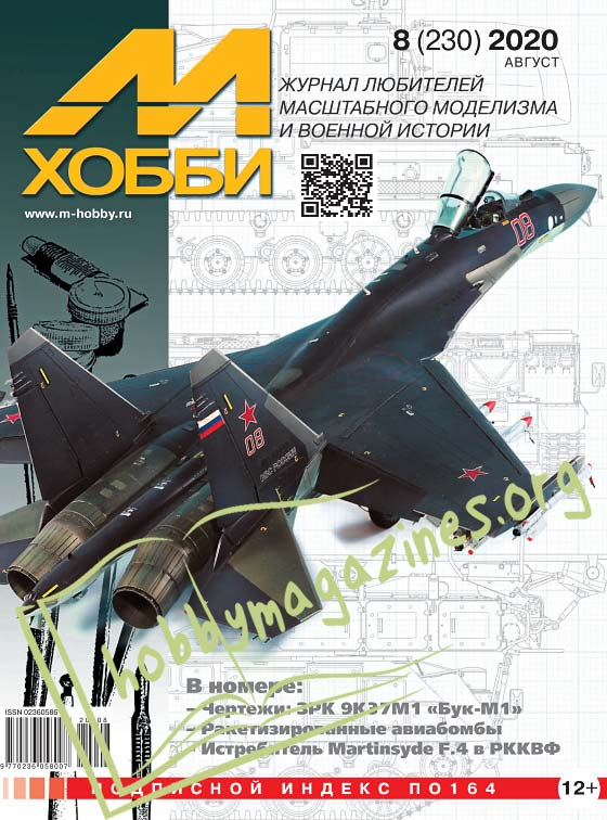 M-HOBBY Issue 230 - 2020-08