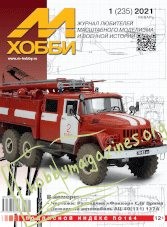 M-HOBBY 235 - 2021-01
