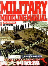 Military Modeling Manual Vol.5
